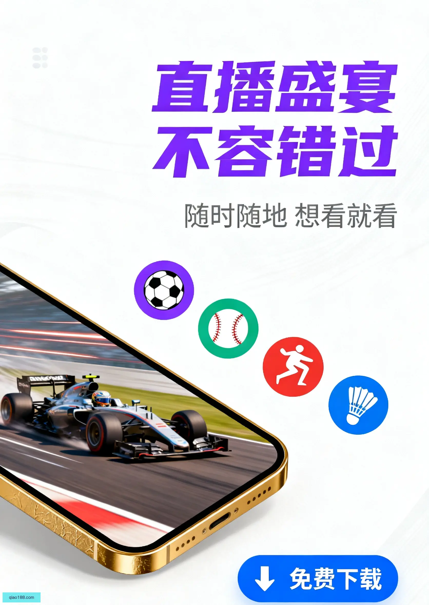 Upgrade版下载